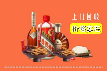 雅安市荥经名酒回收