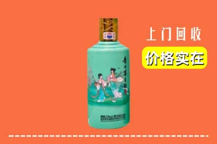 雅安市荥经求购高价回收24节气茅台酒