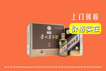 雅安市荥经求购高价回收彩釉茅台酒