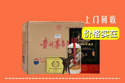 雅安市荥经回收陈酿茅台酒